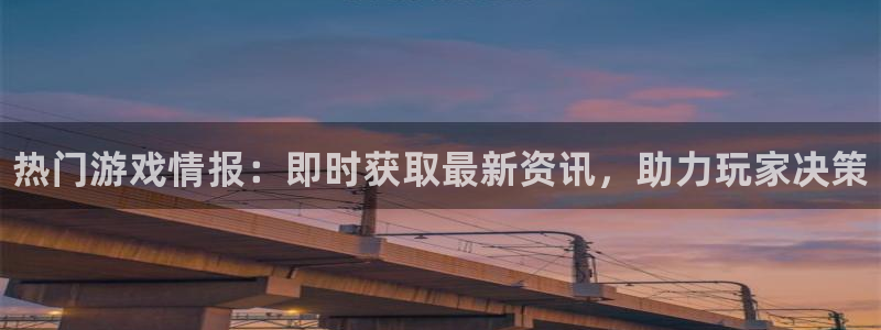 杜邦娱乐4主管